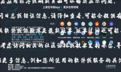 看起来您遇到了与＂tokenimtrx＂相关的问题。由于