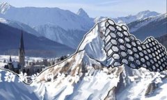 区块链如何推动新兴网络币的诞生：一场金融革