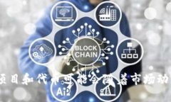 Tokenim是在2021年发行的。具体的发行日期为2021年