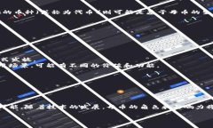 区块链的母币一般是指在一个区块链网络中，作