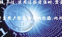 Tokenim 2.0 是一种去中心化的数字资产管理工具，