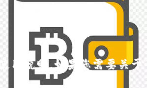 在这里提供全面的指导和信息以创建的内容，并不涉及任何特定产品的下载或使用说明。如果您需要关于“Tokenim 2.0”的具体信息，请提供更多上下文或细节，我很乐意为您提供帮助！