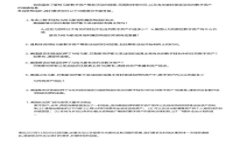 发现Tokenim 2.0的未知币：加密世界的新星