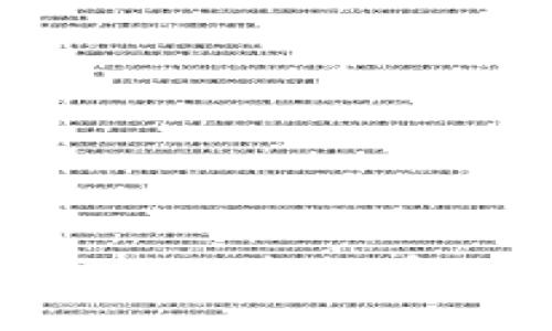 发现Tokenim 2.0的未知币：加密世界的新星