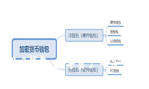 探索Tokenim 2.0钱包：数字资产的安全卫士与未来之路