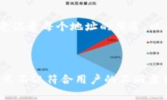 是的，Tokenim 2.0 钱包可以拥有多个地址。每个地
