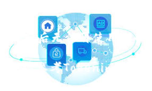 要解绑Tokenim 2.0中的手机号，您可以按照以下步骤操作。请注意，具体步骤可能会因应用程序版本或平台的不同而略有变化。以下是一般的操作流程：

### 步骤一：登录您的Tokenim账户

首先，打开Tokenim 2.0应用，输入您的账户信息进行登录。如果您已经设置了双重验证，请确保您可以访问相应的验证工具。

### 步骤二：进入账户设置

成功登录后，找到并点击“个人中心”或“账户设置”选项。这个选项通常可以在主页面的侧边菜单或底部导航中找到。

### 步骤三：选择“安全设置”

在账户设置页面，寻找“安全设置”或“隐私设置”的选项。大多数情况下，手机绑定的管理功能会在这一部分。

### 步骤四：查看绑定手机号

进入安全设置后，您将看到账户已绑定的手机号码。点击这个手机号码旁边的“解除绑定”或“更换手机号”选项。

### 步骤五：验证身份

出于安全考虑，解除绑定手机号通常需要您进行身份验证。这可能需要您输入当前绑定手机接收到的验证码，或者使用其他验证方式，如电子邮件验证或二次身份验证（2FA）。

### 步骤六：确认解绑

完成身份验证后，系统会提示您确认是否解除绑定手机号。点击确认后，您的手机号将被解除绑定。如果您希望绑定新的手机号码，您可以在此时进行绑定新号码的操作。

### 注意事项

确保在解除绑定手机号之前备份好您的关键数据。同时，务必谨慎操作，以避免在解除绑定后无法再使用您的账户。如果您在操作过程中遇到任何问题，可以联系Tokenim的客服获得进一步帮助。

通过以上步骤，您应该能够成功解绑Tokenim 2.0中的手机号码。如有更新或特定情况，请参考Tokenim官方网站或官方客服提供的最新指南。