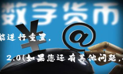 要使用密码登录TokenIM 2.0，您可以按照以下步骤操作：

1. **下载安装**：确保您已经在您的设备上安装了TokenIM 2.0。如果还没有，请前往官方网站或应用商店下载。

2. **打开应用**：启动TokenIM 2.0应用程序。

3. **选择登录方式**：在主界面，您通常会看到“登录”或“使用密码登录”的选项。点击该选项。

4. **输入账号信息**：在登录界面，输入您的账号（通常是手机号码或电子邮箱）和密码。

5. **验证身份**：有时，您可能需要进行身份验证，例如输入手机验证码。这是一种额外的安全措施。

6. **登录成功**：如果您输入的信息正确，应用将会进行验证并登入您的账户。

如果您在登录过程中遇到困难，确保检查以下几点：

- 确认您输入的账号和密码是否正确。
- 检查网络连接是否正常。
- 如果忘记密码，可以使用“忘记密码”功能进行重置。

希望这些信息能帮助您顺利登录TokenIM 2.0！如果您还有其他问题，欢迎随时询问。