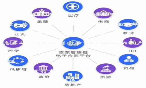 要使用密码登录TokenIM 2.0，您可以按照以下步骤操作：

1. **下载安装**：确保您已经在您的设备上安装了TokenIM 2.0。如果还没有，请前往官方网站或应用商店下载。

2. **打开应用**：启动TokenIM 2.0应用程序。

3. **选择登录方式**：在主界面，您通常会看到“登录”或“使用密码登录”的选项。点击该选项。

4. **输入账号信息**：在登录界面，输入您的账号（通常是手机号码或电子邮箱）和密码。

5. **验证身份**：有时，您可能需要进行身份验证，例如输入手机验证码。这是一种额外的安全措施。

6. **登录成功**：如果您输入的信息正确，应用将会进行验证并登入您的账户。

如果您在登录过程中遇到困难，确保检查以下几点：

- 确认您输入的账号和密码是否正确。
- 检查网络连接是否正常。
- 如果忘记密码，可以使用“忘记密码”功能进行重置。

希望这些信息能帮助您顺利登录TokenIM 2.0！如果您还有其他问题，欢迎随时询问。