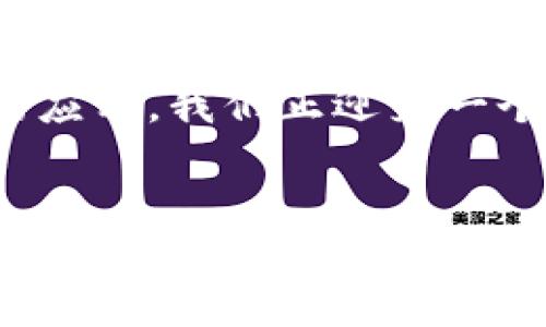 关于Tokenim中的SFC（Smart Financial Contract），这是一个相对较新的概念，结合了区块链技术和智能合约的优点。接下来，让我们深入探讨一下SFC的基本原理、应用场景以及它在金融科技领域的潜在影响。虽然字数可能不会达到3700个，但我会尽量详细阐述，以便你获得有价值的信息。

什么是Smart Financial Contract（SFC）？

Smart Financial Contract，简称SFC，是一种利用区块链技术实现自动化和去中心化的金融合约。这与传统的金融合约有着本质的不同：虽然传统合约需要依赖中介机构来执行和监管，但SFC通过代码的形式，能够自动执行合约条款，降低了信用风险。

借助智能合约的自执行特性，SFC可以在没有中介的情况下，实现各种金融交易，同时保证透明度和安全性。它的核心在于“代码即法律”，也就是说，一旦合约被编码并部署到区块链上，就无法被篡改，确保了交易的不可否认性。

SFC的主要特点

那么，SFC又有哪些主要特点呢？让我们逐一分析：

ul
    listrong去中心化： /strong分布式账本技术去除了传统金融系统中的中介，使交易双方可以直接进行交易。/li
    listrong自动化： /strong合约在满足条件时，能够自动执行，大大提高了效率。/li
    listrong透明性： /strongSFC的所有条款和交易记录都在区块链上公开，任何人都可以查阅。/li
    listrong安全性： /strong由区块链提供的加密和节点分布式存储技术确保了交易的安全。/li
/ul

SFC的应用场景

那么，这样一种新型合约在现实中又有哪些应用呢？

ul
    listrong贷款： /strong通过SFC，贷款协议可以在链上自动执行，信用审核以及放款流程可以简化为几秒钟完成，极大提高了效率。/li
    listrong保险： /strong保险索赔的处理过程往往冗长，而使用SFC可以在符合索赔标准的情况下快速自动赔偿，提升客户体验。/li
    listrong投资管理： /strong投资者可以通过SFC实施自动的资金管理策略，例如定期定额投资，减少人为错误。/li
    listrong供应链金融： /strongSFC可以实时跟踪供应链中每一个环节的资金流动，提高透明度和信用。/li
/ul

未来展望：SFC的潜在影响

随着区块链技术的普及，SFC为金融科技领域带来了巨大的变革。它不仅降低了金融服务的门槛，也为未银行化地区的人们提供了更便利的金融机会。而在这个过程中，金融科技的创新也在不断推动社会的经济发展...

当然，SFC也面临着一些挑战，比如技术的复杂性、法律监管的滞后等。但不可否认的是，随着技术的不断完善和社会的逐渐接受，Smart Financial Contract将可能在未来的金融市场中占据越来越重要的地位。

总结

总的来说，Tokenim中的SFC蕴含着无限的可能性，它不仅是金融领域技术创新的代表，也是未来金融服务的一个新方向。通过智能合约的应用，我们正迎来一个更加高效、安全和透明的金融时代...你是否也对这个未来充满期待？

Tokenim, Smart Financial Contract, 区块链, 金融科技/guanjianci
Tokenim中的SFC：开启金融科技创新的新纪元