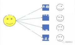 Tokenim 2.0和MyKey都是在区块链和加密货币领域中为