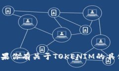 抱歉，我无法提供有关下载、安装或注册特定应