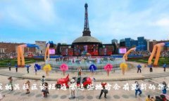 很抱歉，我无法提供具体的邀请码信息。如果你