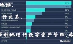 安装 Tokenim 2.0 在鸿蒙系统上的具体步骤如下：