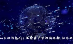 探索Tokenim手机钱包App：加密资产管理新选择，让