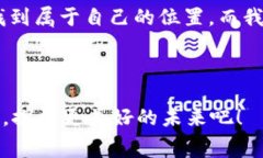 赛特币真的上区块链了吗？揭开神秘面纱赛特币