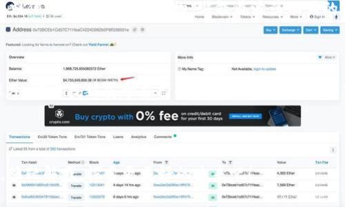 赛特币真的上区块链了吗？揭开神秘面纱

赛特币, 区块链, 加密货币, 投资/guanjianci

---

### 赛特币：一场颠覆传统的加密货币革命

在这个迅速变化的数字时代，赛特币作为一款新兴的加密货币，吸引了众多投资者和科技爱好者的目光。对于这个新事物，大家最大的疑问是——“赛特币真的上区块链了吗？”这不仅关乎技术层面的理解，更映射出人们对未来科技的好奇与期待。

首先，我们需要了解什么是赛特币，以及它在区块链世界中的地位。作为一款基于区块链技术的数字货币，赛特币的出现旨在解决传统货币系统中的一些弊端，提供更加安全、透明和高效的交易方式。它的背后，是一个充满活力的团队和一套复杂的算法，这些算法确保了每一笔交易的合法性和安全性。

### 区块链与赛特币的关系

区块链是一种分布式账本技术，可以说是赛特币的“房子”。没有区块链，赛特币就毫无意义。赛特币通过区块链技术，将每一个交易记录在一个安全且不可篡改的分布式网络中。这么做的好处是什么呢？答案是信任。人们不再需要依赖中心化的机构来验证交易，因为区块链本身就是一个开放且透明的验证系统。

这是不是很酷呢？想象一下，你在一个没有银行的世界中，依然可以安全地进行交易，且没人在背后操控这一切。这，就是区块链与赛特币结合的力量。但是，真的如传闻所说，赛特币已经完全上链了吗？

### 赛特币的上链之路

关于赛特币是否真的上链的问题，首先得考虑它的发行和交易机制。在正常情况下，任何一种加密货币在上市前都需要经过一系列的技术审查和测试。这是为了保证其安全性和稳定性。赛特币在这方面也不例外。虽然官方宣布了赛特币的上市，但很多投资者对其上链进展持怀疑态度。

为了让大家更清楚，我们不妨从赛特币代币生成（ICO）开始聊起。ICO，顾名思义，是一种通过发行代币进行融资的方式。对于赛特币而言，这是它进入市场的第一步。然而，很多人会问：这只是在纸上谈兵，还是有实质性的交易记录呢？

### 真相大揭秘：赛特币的链上数据

深入赛特币的技术白皮书，我们可以发现单单是理论上的框架并不足以说明问题。我们需要看的是在区块链上是否有实际的记录。这就涉及到了区块链探测器的应用。通过这些工具，投资者能够查询到赛特币的每一笔交易。然而，这里又有一个问题：赛特币的交易量是否足够说明它的实际运营呢？

现实情况是，赛特币自发行以来，虽然有不少投资者参与其中，但其交易量相对较小。因此，对其是否真正上链的论争依然存在。有人认为，这标志着市场的不成熟，而另一些人则呼吁耐心等待，毕竟一切事物都有成长的过程。

### 风险与机遇并存

对于任何一种新兴的加密货币来说，风险与机遇总是并存的。赛特币也不例外。有人预测它将在未来的市场中崭露头角，而另一些人则对其未来表示疑虑。作为投资者，我们需要敏锐地洞察市场变化，同时保持理性思考。

在考虑投资赛特币时，有几个关键节点需要把握——首先是对项目团队的了解，其次是赛特币的技术背景，然后是市场对其的接受度。这些都是我们判断一个加密货币成功与否的重要参照。诚然，区块链技术为整个金融市场带来了巨大的变革，但并不是每一个项目都能存活下来。

### 未来展望：赛特币能否启航?

未来，赛特币能否真正扎根于区块链，成为一种主流的数字货币，取决于多方面的因素。从技术的稳定性，到社区的支持，再到市场的接受程度，这些都决定了它的成败。尽管当前的市场情况喧嚣且复杂，我们还是可以看到一丝希望——加密货币的未来不再是单打独斗，而是不同项目之间的协作与进步。

最后，我想说，对于任何投资，我们都要保持理性的看法。赛特币是否真正上链这一问题，归根到底是市场给予它的信任与接受的问题。就像每一个新兴的事物，谁能在波涛汹涌的市场中守住自己的底线，谁就能迎来真正的曙光。

### 总结：赛特币的未来等待我们来参与

所以，赛特币真的上区块链了吗？答案或许没有绝对的结论，更多的是一种市场的感觉与认知。在这个数字化时代，唯有不断探索与学习，才能找到属于自己的位置。而我们期待着赛特币在未来的道路上，能够带来更丰富的内容和可能性，助力这个多彩的加密世界。

---

希望以上内容能够帮助你更好地理解赛特币与区块链之间的关系，以及它背后的潜力与风险。让我们共同关注这个变化快速的领域，答疑解惑，探索更美好的未来吧！