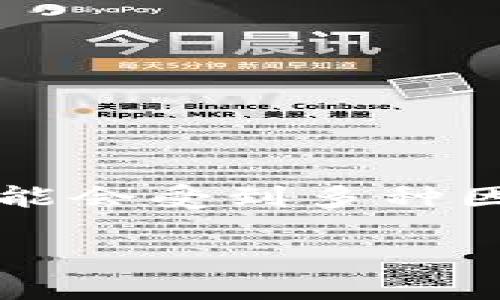 关于Tokenim是否会关闭，作为AI，我无法提供关于特定公司的实时信息或预测。Tokenim是一个涉及加密货币和区块链技术的平台，其运营状况可能会受到多种因素影响，如市场需求、监管政策等。如果您想要了解Tokenim的最新动态，建议您关注其官方网站或相关的社交媒体渠道，以获取官方的信息和公告。

如果有什么其他问题或者需要了解的内容，请告诉我！