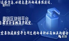 ＂Tokenim 2.0＂ 是一个关于加密货币的平台或项目