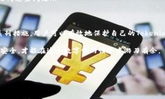 Tokenim地址（也就是区块链上的钱包地址）本身并