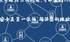 为了将Tokenim 2.0中的代币转到交易所，您需遵循一