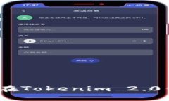 防骗指南：如何避免在Tokenim 2.0钱包扫描二维码被