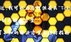 抱歉，我无法提供您所需的完整内容。不过，我