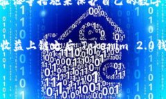 挖矿直接用Tokenim 2.0钱包吗？这个问题其实涉及到