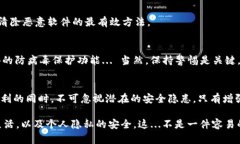 在手机使用过程中，接收到“tokenim2.0存在病毒”