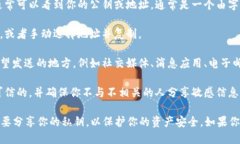 如果你想向别人分享你的 Tokenim 地址，可以按照