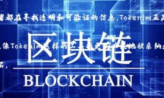 Tokenim是一个去中心化的代币发行平台，它的设计