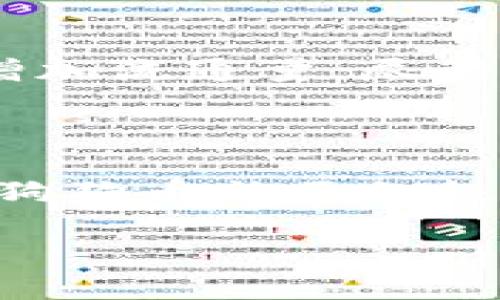 狗狗币（Dogecoin）是一种基于区块链的数字货币，最初由软件工程师比利·马库斯（Billy Markus）和杰克逊·帕尔默（Jackson Palmer）于2013年创建。它基于Litecoin（莱特币）的技术，这意味着狗狗币采用了类似于莱特币的区块链架构，但它有自己的独特特点和社区文化。

### 狗狗币的技术基础

狗狗币使用的是Scrypt算法，并且与比特币和其他主流数字货币不同的是，它没有上限。这意味着，狗狗币可以无限制地进行挖矿，增加流通量。尽管这在经济学中存在一些争议，但也正是这一特点使狗狗币在社区使用和小额支付中获得了广泛的应用。

### 狗狗币的社区文化

狗狗币从一开始就以“玩笑币”的身份出现，源于网络流行的“狗狗”表情包，这种轻松幽默的文化吸引了大量的用户。随着时间推移，狗狗币社区积极参与慈善活动和小额赞助，比如赞助运动员和团队，这些活动增强了社区的凝聚力。

总的来说，狗狗币在区块链世界中拥有独特的地位和文化背景，尽管它的起源是轻松的玩笑，但它的影响力和应用价值却逐渐增强。