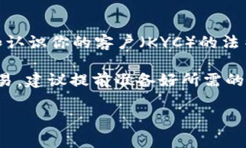 在使用Tokenim或任何类似的加密货币交易平台时，通常都会要求用户进行实名验证。这是为了遵守反洗钱（AML）和认识你的客户（KYC）的法律法规。实名验证的过程通常包括提供身份证明文件（如护照或驾照），以及一些个人信息（如姓名、地址和联系方式）。

实名制的主要目的在于增加平台的安全性，减少欺诈活动，并保护用户的资产安全。如果你计划在Tokenim上进行交易，建议提前准备好所需的身份证明材料，以便顺利完成注册和验证过程。

如果你对Tokenim的具体要求或流程有疑问，可以直接咨询其客服或查看其官方网站上的相关信息。