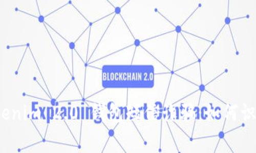 警惕！Tokenim 2.0 钱包短信诈骗：如何识破与防范