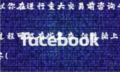 提到“tokenim2.0”，它可能是一个相关于加密货币