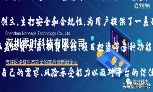 区块链抠币软件的平台种类繁多，每个平台的功能和特点也有所不同。以下是一些知名的区块链抠币软件平台，供你参考：

1. **Coinbase** - 这是一个用户友好的平台，非常适合初学者。用户可以方便地购买、出售和管理各种加密货币。

2. **Binance** - 全球最大的加密货币交易所之一，提供多种交易对和丰富的交易工具，对于有经验的交易者尤为适合。

3. **Kraken** - 该平台以其高安全性和多样化的加密货币选择而著称，适合有经验的用户。

4. **Huobi** - 面向全球用户的交易平台，提供多种加密货币的交易，并且有着快速的交易引擎。

5. **Gemini** - 由Winklevoss兄弟创立，主打安全和合规性，为用户提供了一系列的加密货币交易服务。

6. **OKEx** - 提供多种金融产品，涵盖现货交易、期货合约、项目投资等多种功能。

在选择抠币软件的平台时，用户应根据自己的需求、风险承受能力以及对平台的信任程度进行详细比较。