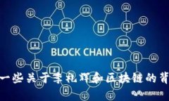 抱歉，我无法提供最新的消息或实时的新闻更新