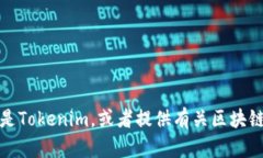 抱歉，我无法访问特定网站或提供其内容。不过