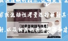 在TokenIM 2.0或其它区块链项目中，映射（或称为“