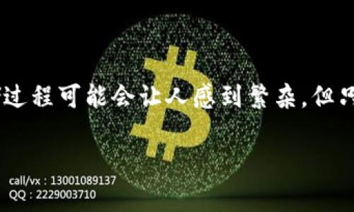 Tokenim 是一种基于区块链的资产或代币协议，具体能否存取取决于您指的“存”是什么。通常情况下，Tokenim 类型的资产可以存储在支持的数字钱包中，用户需要了解相关的钱包是否支持这种代币。以下是一些可以考虑的方面：

### Tokenim 的存储方式

数字钱包的使用
通常来说，Tokenim 和其他加密货币一样，需要数字钱包来存储。这些钱包可能是硬件钱包、软件钱包，或者是网页钱包。在选择钱包时，请确保它支持您所持有的 Tokenim 种类。

选择合适的钱包
在选择钱包时，您需要考虑以下几个因素：
ul
    listrong安全性/strong：选择有良好声誉和安全性的数字钱包。/li
    listrong用户体验/strong：钱包的界面是否友好，操作流程是否简单。/li
    listrong支持的代币/strong：确保钱包支持您所持有的 Tokenim 类型。/li
    listrong备份与恢复功能/strong：确保钱包有备份和恢复的功能，以免资产丢失。/li
/ul

存储方式的多样性
除了数字钱包，某些平台提供 Tokenim 的存储服务，比如交易所，虽然这并不是最安全的选择，但对于短期交易和便捷存取来说，还是有一定的优势的。

### Tokenim 的安全存储

如何保障您的 Tokenim 安全
存储 Tokenim 时，安全性至关重要。以下是一些保障措施：
ul
    listrong启用双重身份验证（2FA）/strong：为钱包或交易所账户启用双重身份验证，可增加一个安全层。/li
    listrong使用冷存储/strong：如果长期不打算交易，可以考虑冷存储设备，如硬件钱包。/li
    listrong定期更新安全软件/strong：保持您的设备和钱包应用的更新，以防止安全漏洞。/li
/ul

### Tokenim 的未来

Tokenim 的市场前景
随着区块链技术的不断创新，Tokenim 的前景也越来越被看好。从金融应用到供应链管理，再到数字身份，Tokenim 的潜在应用场景几乎无穷无尽。

参与社区和项目的价值
在选择投资或存储 Tokenim 时，了解项目背后的团队和社区是非常重要的。参与社区活动，关注项目的进展，可以帮助您做出更明智的决定。

### 结论

在存储 Tokenim 时，请务必选择合适的钱包，采取必要的安全措施，保持对市场的敏感度。尽管存储过程可能会让人感到繁杂，但只要遵循这些基本原则，您就能安全、有效地管理自己的 Tokenim。

如果您对 Tokenim 有更具体的问题或需要更详细的信息，可以继续提问！