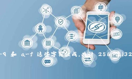 Tokenim 的私钥长度通常为 64 个字符，它使用的是以十六进制格式表示的字符串。这意味着，私钥由 0-9 和 a-f 这些字符组成，共计 256 位（32 字节）加密强度。这种长度的私钥在密码学中是相对安全的，但用户仍然需要谨慎管理以避免泄露或遗失。

如果你还有更多关于 Tokenim 或其他相关区块链技术的问题，请随时问我！