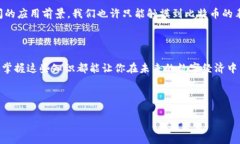   揭秘比特币区块链：从共识机制到安全算法，你