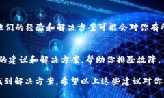 在安装或更新软件时，尤其是像 TokenIM 这样的应