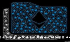 区块链行业的未来：如何在重点领域内发掘加密