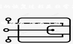 钱包助记词是用来生成区块链钱包私钥的一组单