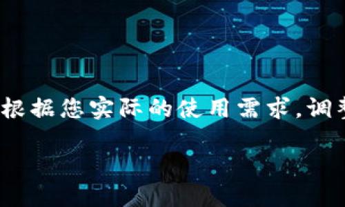 要开设多个 TokenIM 2.0 账户，您可以按照以下步骤进行操作：

### 步骤1：访问 TokenIM 官网
首先，您需要访问 TokenIM 的官方网站，找到注册账号的入口。

### 步骤2：注册新账户
每个 TokenIM 账户都需要一个独立的邮箱地址。您可以使用不同的电子邮件注册多个账户。通常在注册时您需要提供以下信息：

- **电子邮件**：确保每个账户的邮箱地址都是唯一的。
- **密码**：选择一个强密码，保证账户安全。
- **身份验证**：根据 TokenIM 的要求，进行身份验证，可能需要提供手机号码或其他个人信息。

### 步骤3：设置和管理账户
成功注册后，您可以在各个账户之间切换。TokenIM 的界面通常设计较为简洁，您可以在每个账户中进行相应的设置和管理。

### 步骤4：注意事项
- **合规性**：根据当地法律法规，确保您开设多个账户的行为是合法的。某些平台可能对账户数量有严格限制。
- **安全**：每个账户都需要采取适当的安全措施，例如开启双重身份验证（2FA）等，以防止账户遭到侵入。

### 步骤5：使用及维护
- 定期检查每个账户的活动记录，确保没有异常交易。
- 按需更新账户的安全设置，例如密码更换和安全问题的更新。

这样，通过上述步骤，您就可以成功开设和管理多个 TokenIM 2.0 账户了。根据您实际的使用需求，调整各个账户的功能配置和使用方式，确保能最大化地利用 TokenIM 的服务。

如果您有更多具体问题，可以随时询问。