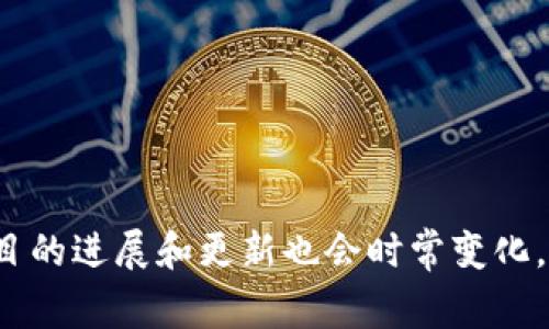 Tokenim 2.0 的具体上市时间，建议您查阅官方公告或相关的加密货币交易平台的信息。加密市场变化迅速，项目的进展和更新也会时常变化，因此获取最新消息是非常重要的。您还可以关注 Tokenim 的社交媒体平台或官方网站，以获取最新动态与资讯。