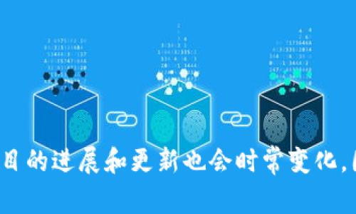 Tokenim 2.0 的具体上市时间，建议您查阅官方公告或相关的加密货币交易平台的信息。加密市场变化迅速，项目的进展和更新也会时常变化，因此获取最新消息是非常重要的。您还可以关注 Tokenim 的社交媒体平台或官方网站，以获取最新动态与资讯。