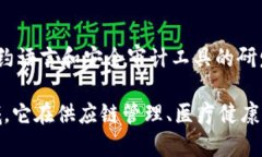 区块链技术是一个不断发展和演变的领域，新的