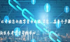 要将人民币存入 Tokenim 2.0，您可以按照以下步骤